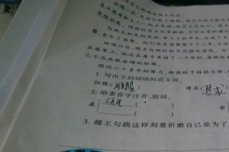 镜子可以组词语吗