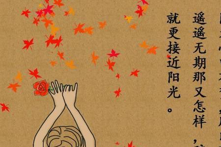 断翅方知沧桑路的意思