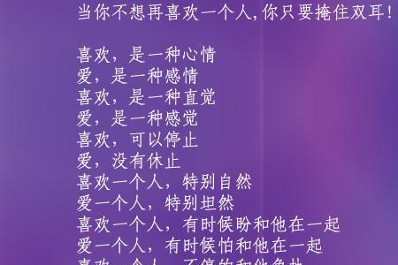 爱一个人没那么容易原唱