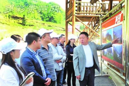 六盘水市三改三化指什么