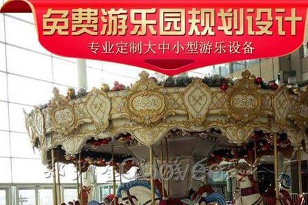 旋转木马为什么那么贵