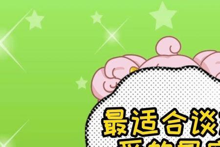 巨蟹男和摩羯女谁更爱对方