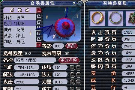 梦幻高鬼魂和什么技能冲突