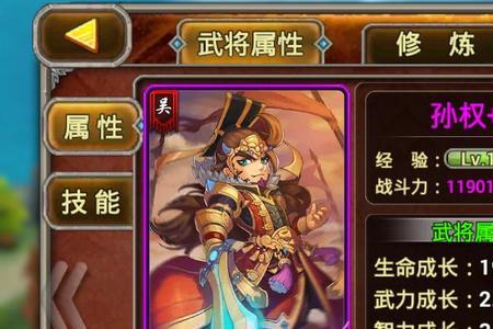 英雄杀孙权制衡什么时候用