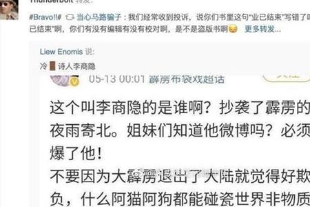 爆冷是啥意思
