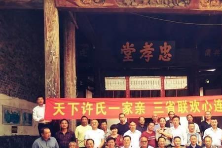 汤家祖先是谁
