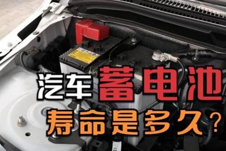 汽车电瓶搭错线会烧哪个保险