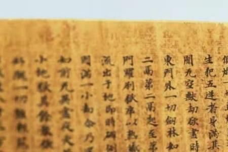 永乐大典全文译文