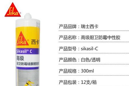 西卡高级的好还是净味的好