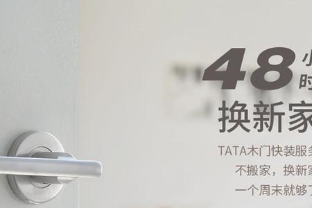 第三空间木门怎么样