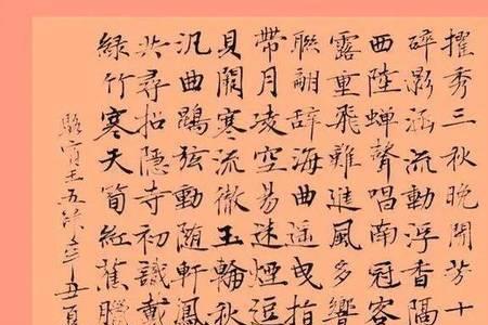 蜀山初章息怒有用吗