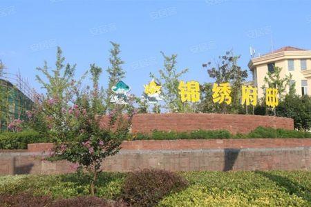 衡水锦绣前程付园什么时候交房