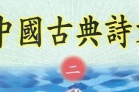 关于比拟的诗句