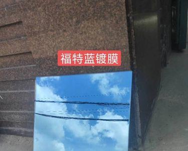 门窗用福特蓝好还是镀膜玻璃好