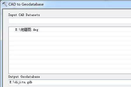 gdb格式怎么批量转换成shp