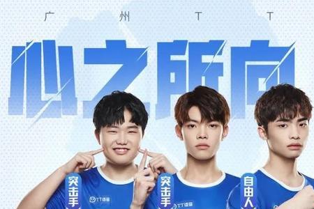 和平精英end战队成员介绍