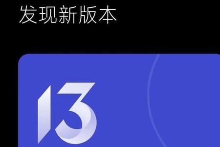 小米miui14更新时间