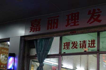 barbershop有前景不