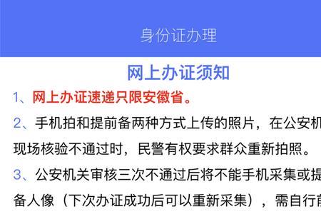 临时居民什么意思