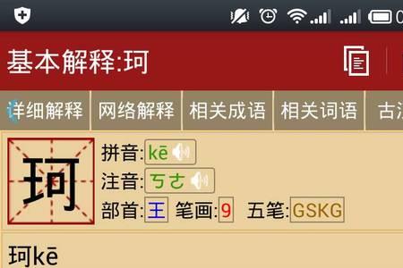 名著中姓黄的名字