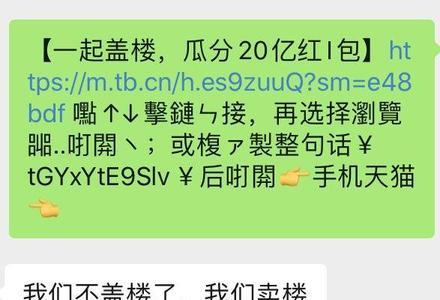 双十一父母发红包怎么发朋友圈