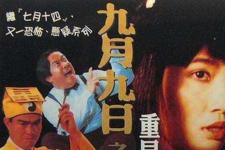 羞羞鬼里的秀秀扮演者