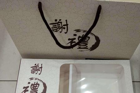 同事过世送了白包回礼要拿吗