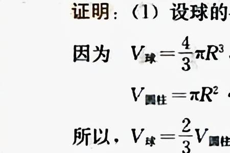 180分之nπl是什么公式