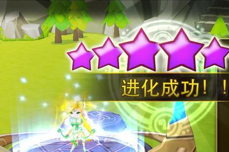 魔灵结局