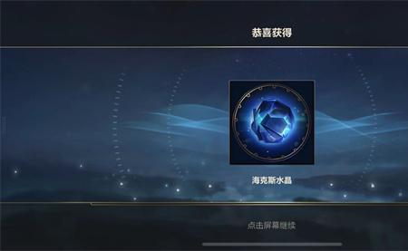 清醒头脑海克斯是啥