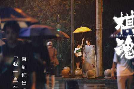 褚赢给时光扇子是第几集