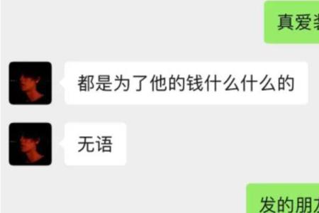 不是她对象怎么让他叫老公