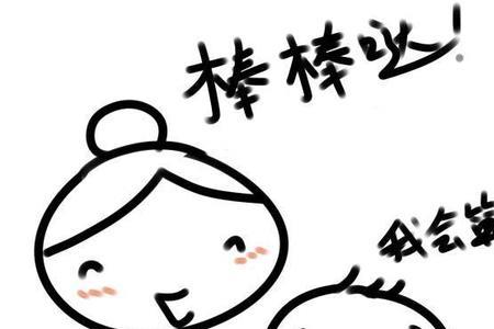 厌学的孩子为什么爱画漫画