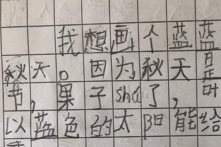 生命像一缕温暖的阳光仿写