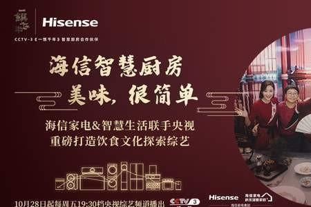 一馔千年晶晶是谁