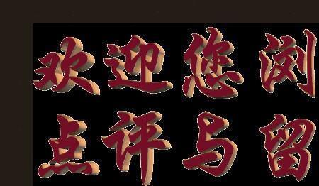 煤海拓荒者古诗