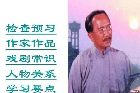 祥林嫂是雷雨吗