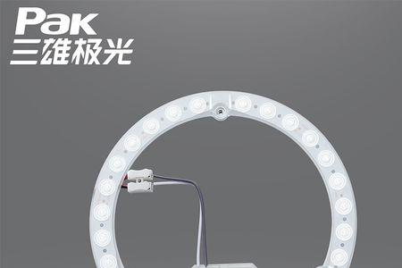 pak是什么牌子的灯具