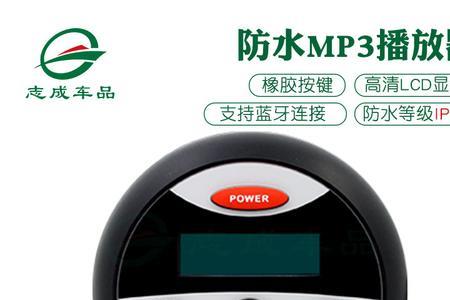手提式喇叭怎么用usb播放