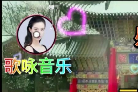 一开始说陪你到老的人原唱