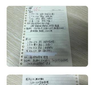 计划和设想的区别