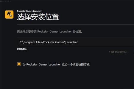 rockstargames库服务连接错误怎么处理