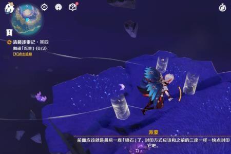 原神雷电光罩怎么解除