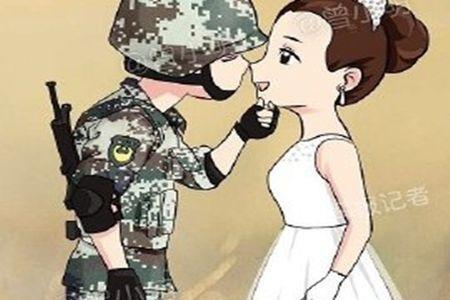 义务兵谈恋爱要登记不
