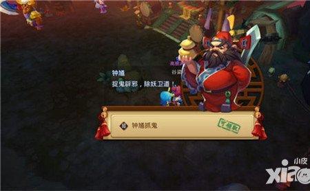 西游详解