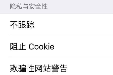 苹果多开安全吗
