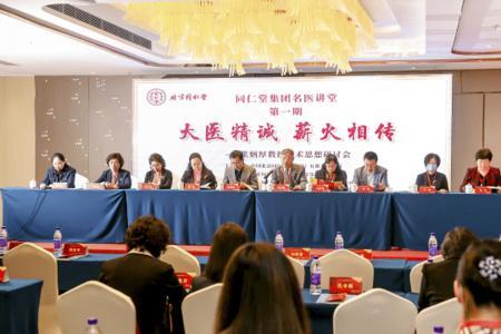 传授与教授有什么区别
