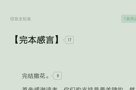 魔性沧月三部曲观看顺序