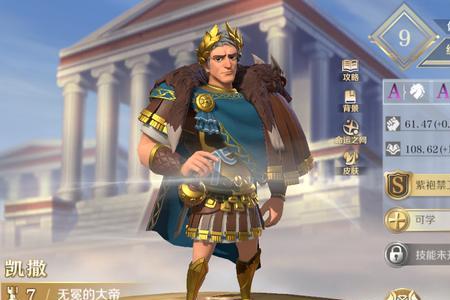 恺撒是姓还是名