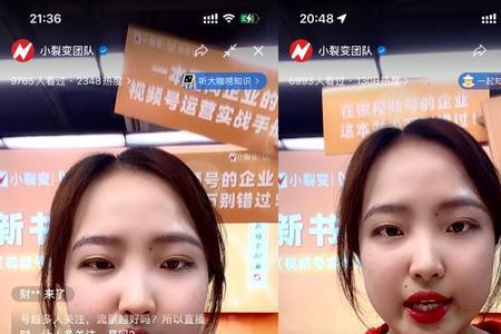 两个视频号同一画面能直播吗